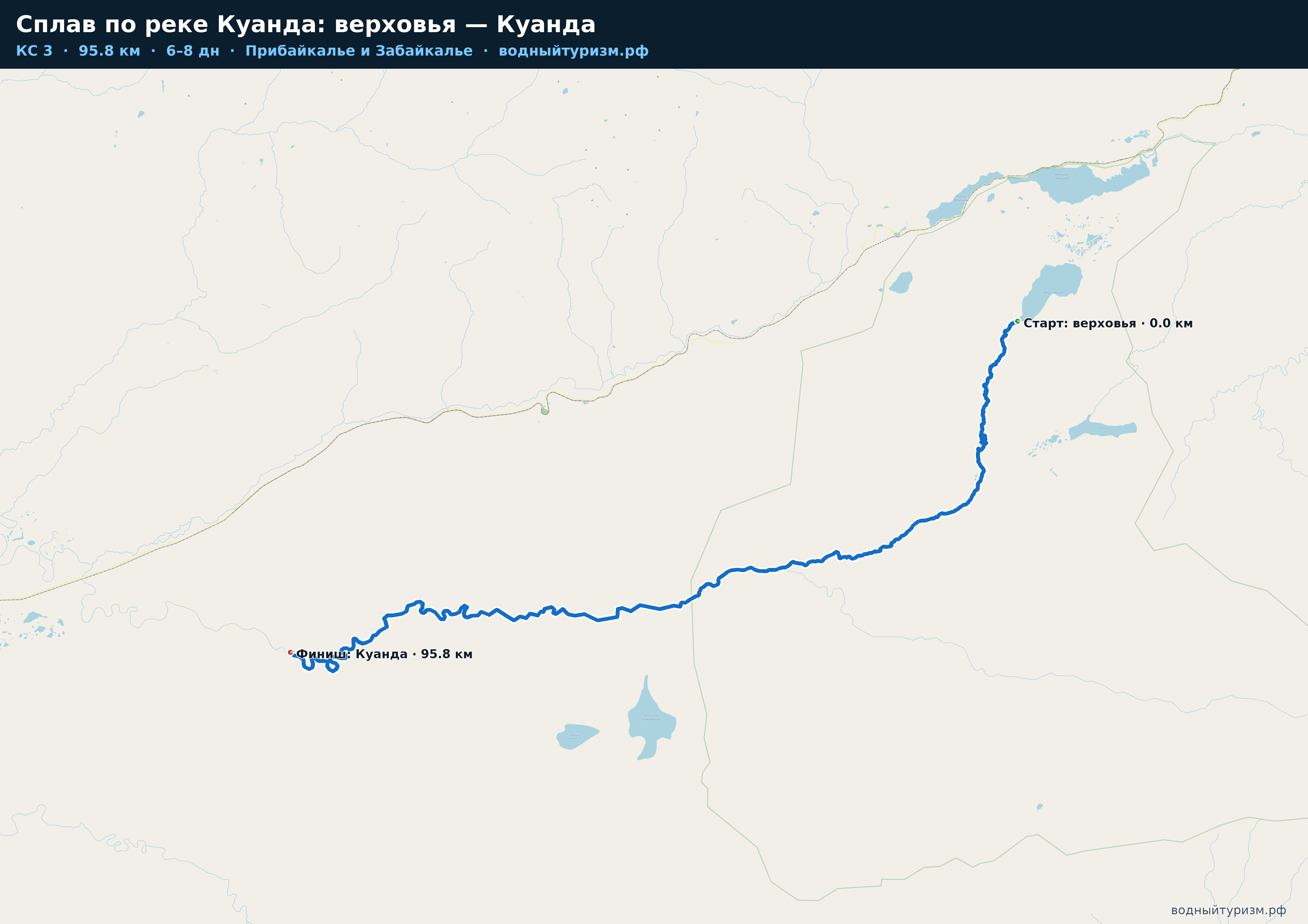 Схема маршрута Сплав по реке Куанда: верховья — Куанда