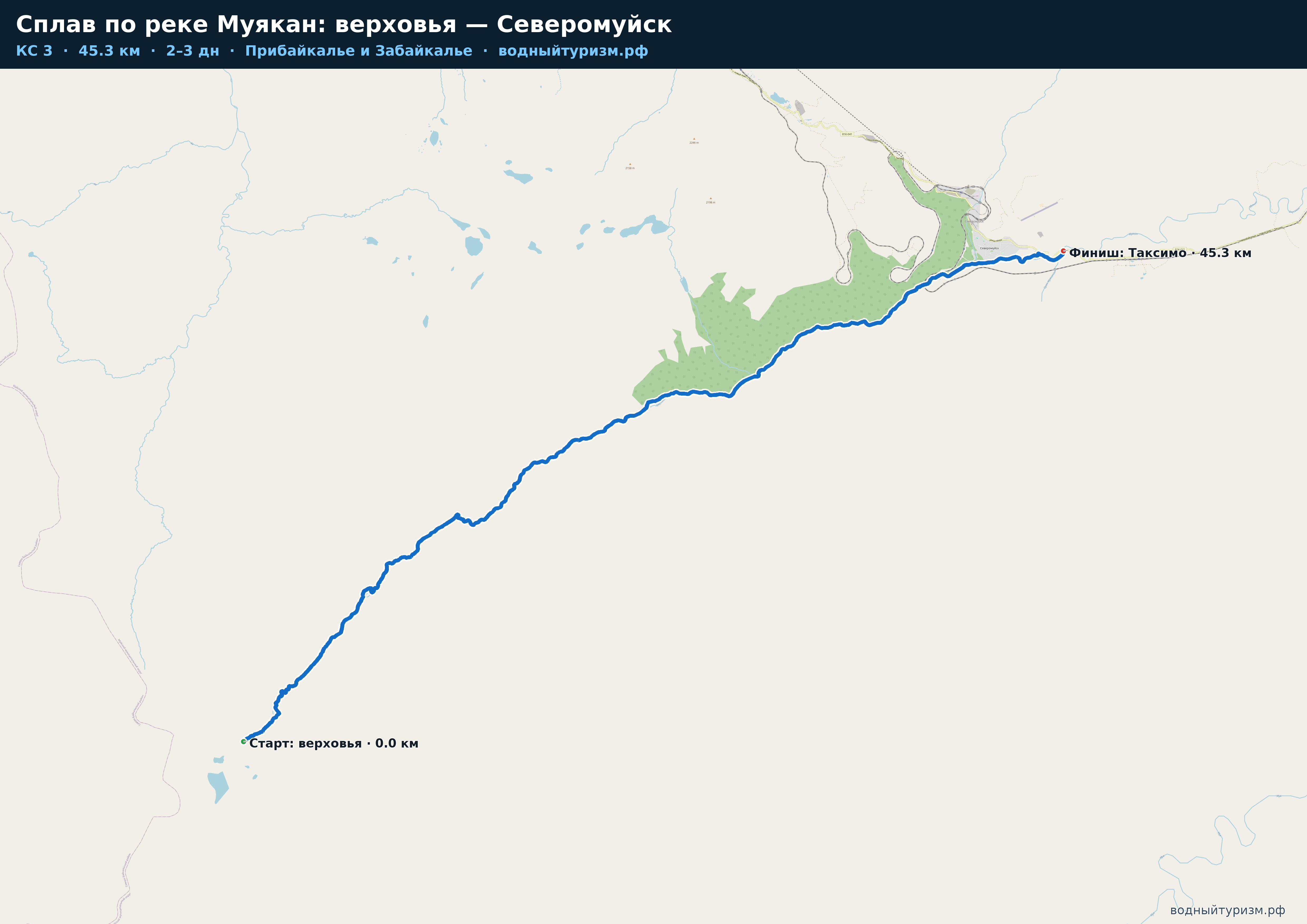 Схема маршрута Сплав по реке Муякан: верховья — Северомуйск