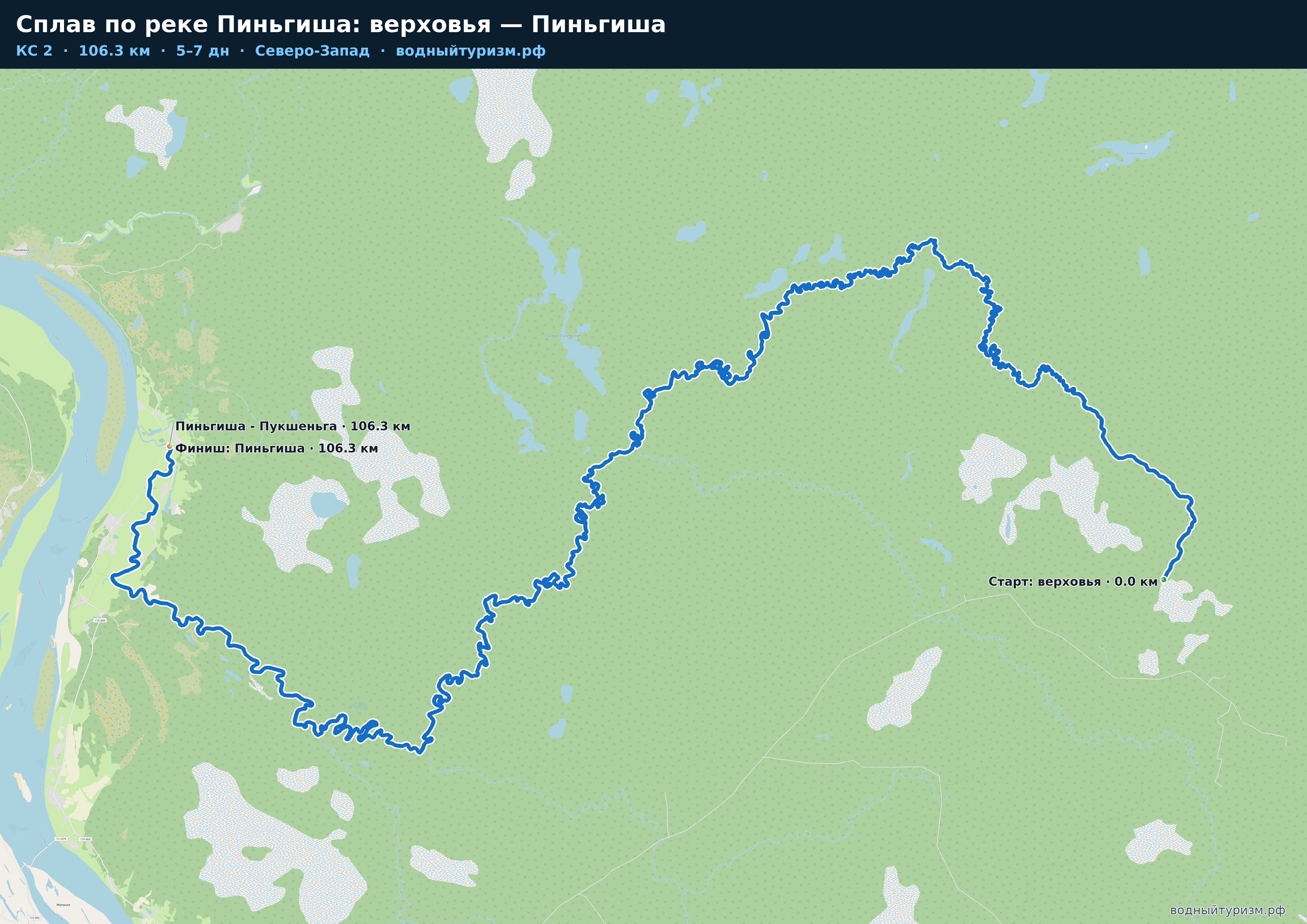 Схема маршрута Сплав по реке Пиньгиша: верховья — Пиньгиша